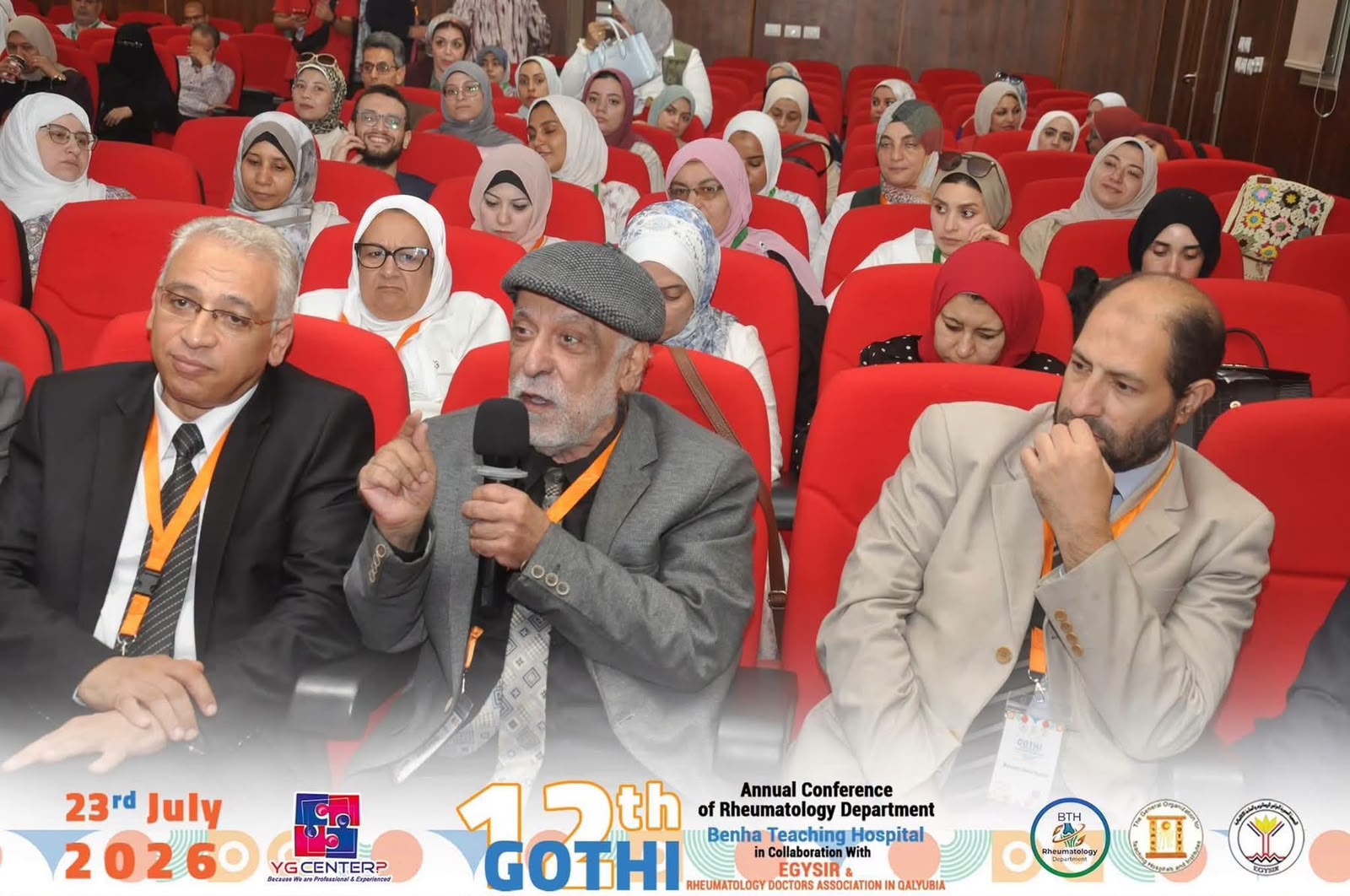 مؤتمر علمي كبير بمستشفى بنها التعليمي6 مؤتمر علمي كبير بمستشفى بنها التعليمي6